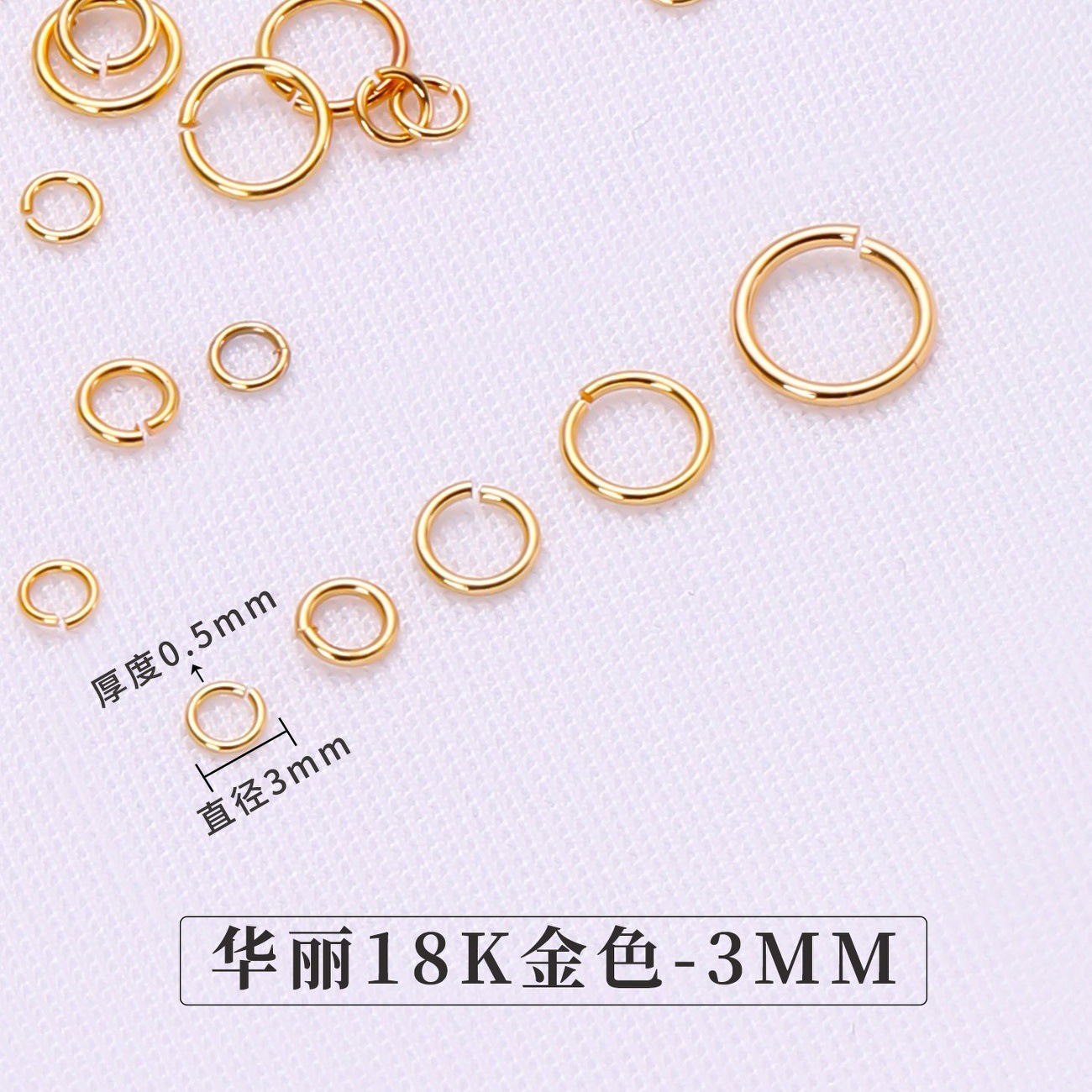 Golden, 750 sample gold, diameter 3mm, 3mm, 0.5mm