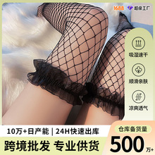 工厂推荐纯欲蕾丝网袜性感超薄夏高筒黑丝袜女过膝长筒大腿袜半截