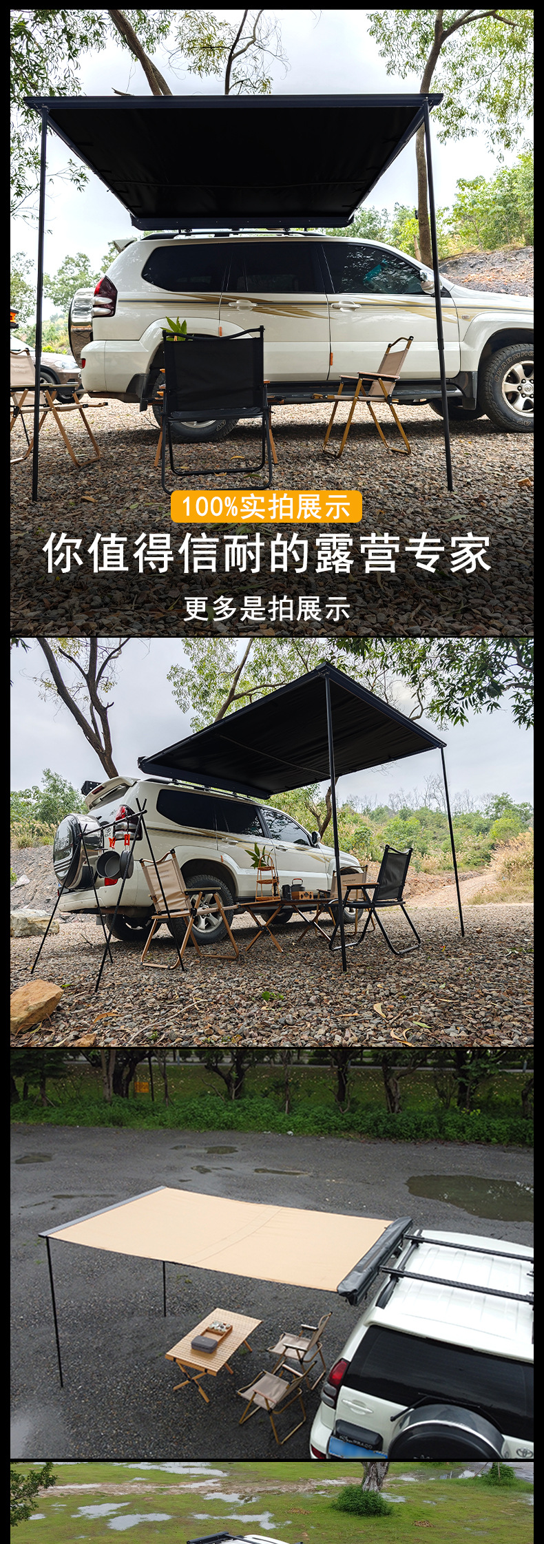 Car Side Tent, Suv Side Tent, Outdoor Car Side Canopy, Sunshade Curtain, Car Camping Canopy, Side Cloth, Enclosure Cloth