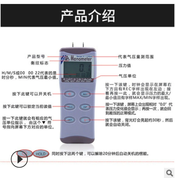 Hengxin AZ82100 интеллектуальный манометр цифровой дифференциальный манометр Электронный манометр манометр дифференциальный манометр