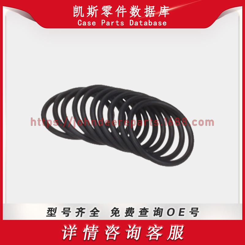 凯斯系列零件 O 形圈 O-Ring 9991976