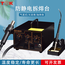 TGK850�����ߟ��L��̨TGK852����F���L������һ�{�ؾS��늺�̨