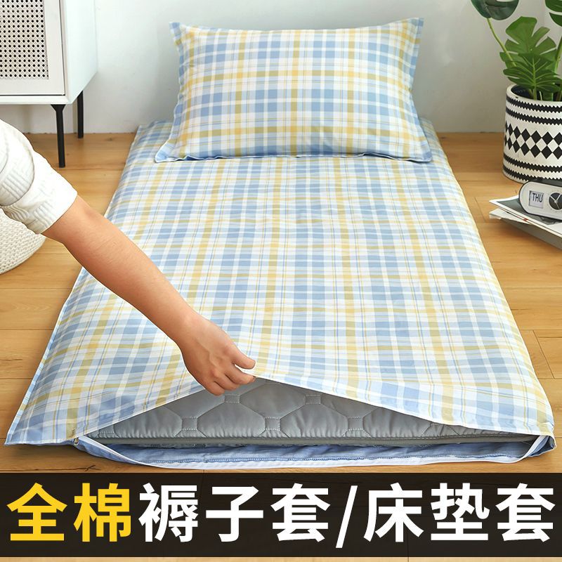100% algodón cubierta de colchón dormitorio de estudiantes 90x190 cubierta de colchón 100x200 cubierta de colchón