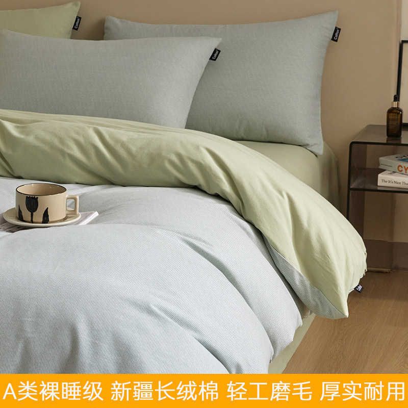 Cama cepillada de algodón grueso de cuatro piezas de otoño e invierno sábana de algodón simple funda de edredón cubierta de dormitorio de tres piezas