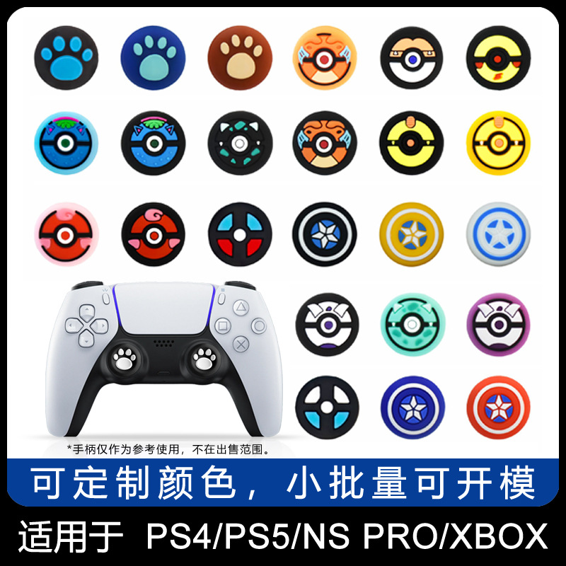 Fundas de silicona para joystick seriesX, fundas para joystick PS5, fundas de silicona para Switch Pro, fundas universales para controles de PS4.