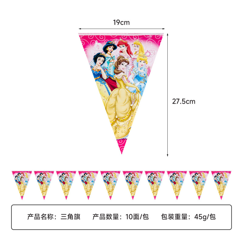 誕生日パーティー用品子供の漫画紙皿紙コップ食器ソフィア 6 プリンセス装飾セット|undefined