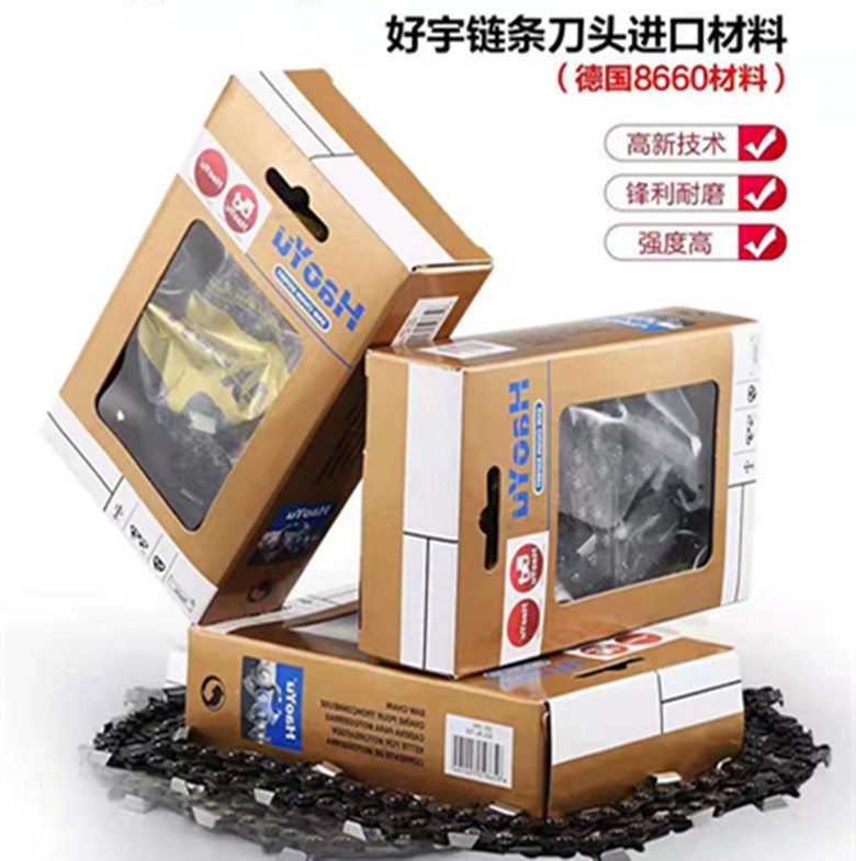 好宇链条 电锯 电链锯 油锯 汽油锯 直角链条 电链条 电锯条 锯子