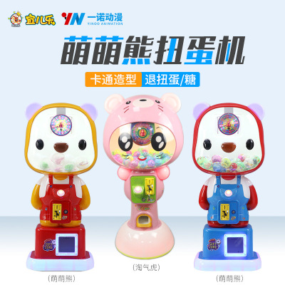 new pattern Thomas children Coin-operated recreational machines commercial Candy Machine Vending Machine RIZ-ZOAWD supermarket Market equipment