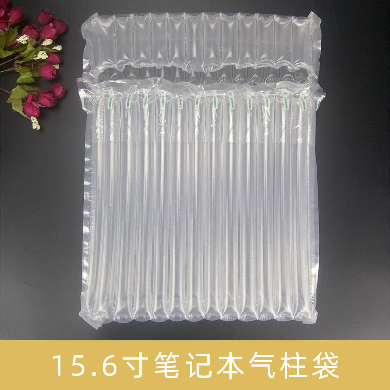 15.6inch Laptop Shock-Proof and Pressure-Resistant Business Trip Protection Bubble Column Bag Air Column Bag Thickeneded Buffer