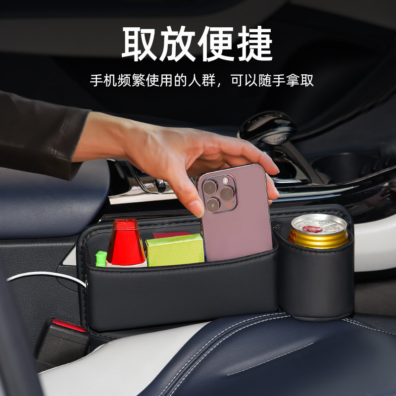 汽车座椅中控车用夹缝防漏用品神器储物盒缝隙置物架收纳水杯车载|undefined