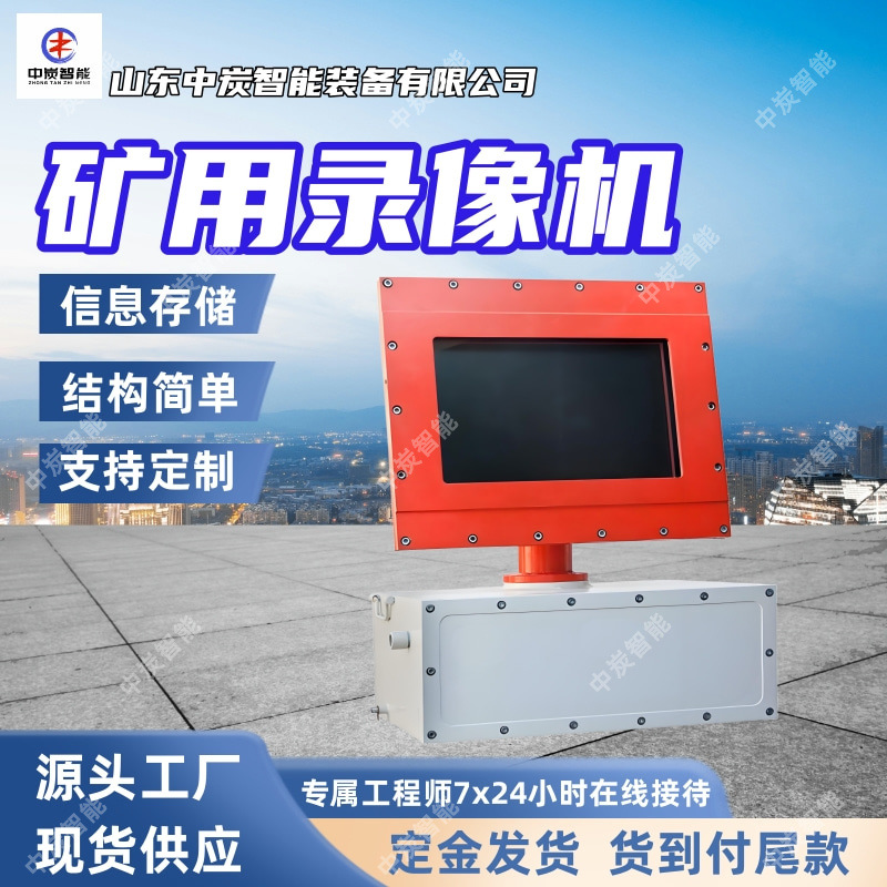 华矿四主图模板1 (6)