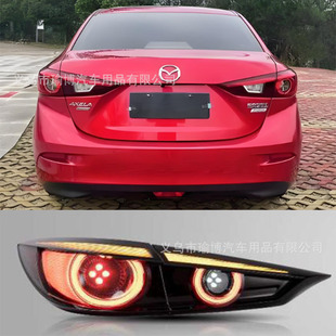 适用马自达3昂克赛拉AXELA 2014-2019尾灯TAIL LAMP改装迎宾尾灯-阿里巴巴