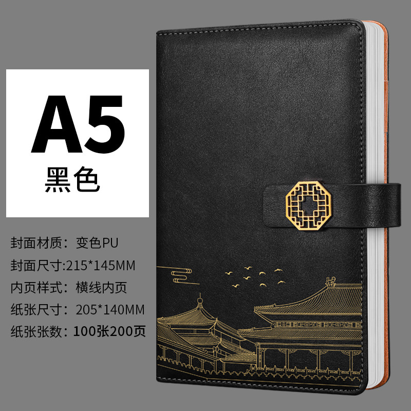 Cuaderno con Estampado Dorado, Logotipo Personalizable, Juego de Caja de Regalo, Oficina de Negocios Corporativa, Bloc de Notas A5 de Estilo Chino, Diseño Simple.