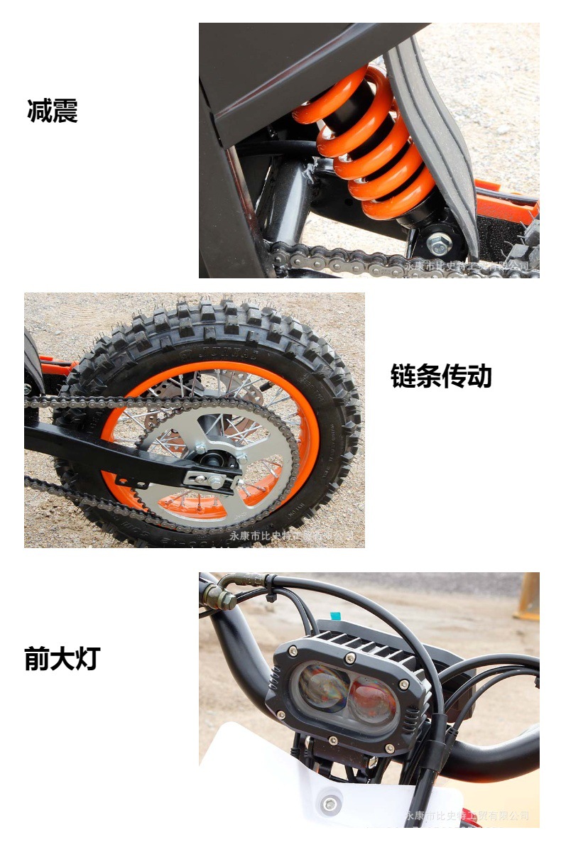 1200W Electric Off-Road Vehicle, Mountain Motorcycle, 48V20.8A Competitive Racing Lithium Battery, Adult Model