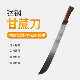 Manufacturer Wholesale Manganese Steel Sugar Cane Knife with Various Handles Supply of South Africa Southeast Asian Agricultural Tools M205E Multi-Purpose