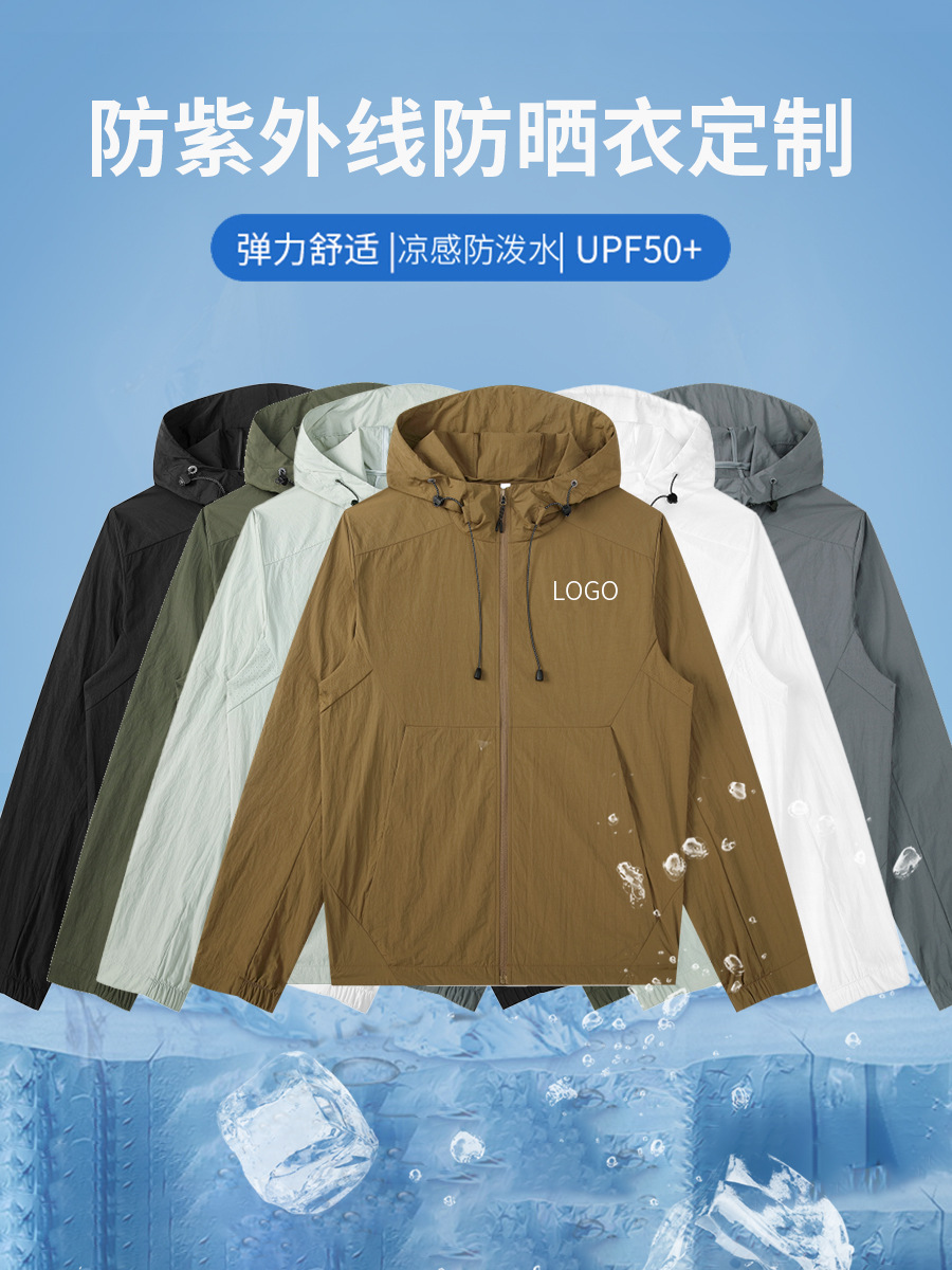 Verano suelto ciclismo pesca ropa de protección solar chaqueta protección UV seda de hielo ropa de protección solar para hombres personalización especial para exteriores