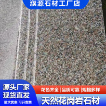 �������̤����֥���֥�����ɏ��������̨�Aʯ�����撁����