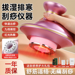 電動掻爬器経絡ブラシ全身通用肩首疎通缶揉み腹背中超盤手器美容院