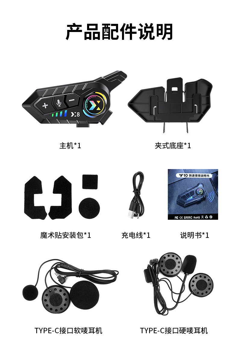 X8 Bluetooth Headset Helmet for Two People with Intercom for Motorcycles Cross-Border Export Wholesale Wireless Long Battery Life Full-Face Helmet