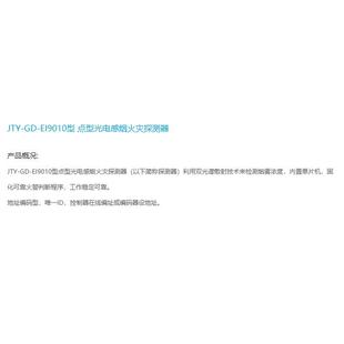 J8 Smoke Sensor Sensitivity Can Smoke Sensor New New Setting Ei90 National Standard Coded Smoke Detector G3