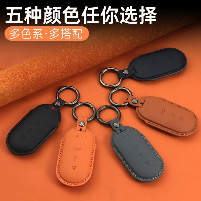 Специальный чехол для ключей Huawei m9 кожаный слой кожаный брелок мужской m5 новый 2024 m7 высококлассный aito