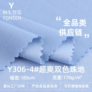 170G��ˬ�pɫ��ز� TRC�켏͸��W�۲��� ����POLO��ᘿ�����