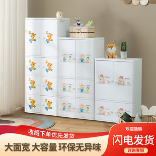 Children's Wardrobe Plastic Storage Cabinet Thickened Locker Baby Simple Double Door Baby Wardrobe Finishing Cabinet