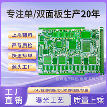 僽�·��ӡˢ�凊�a��ˇ20 ���ИI���PCB�ӹ����a�S