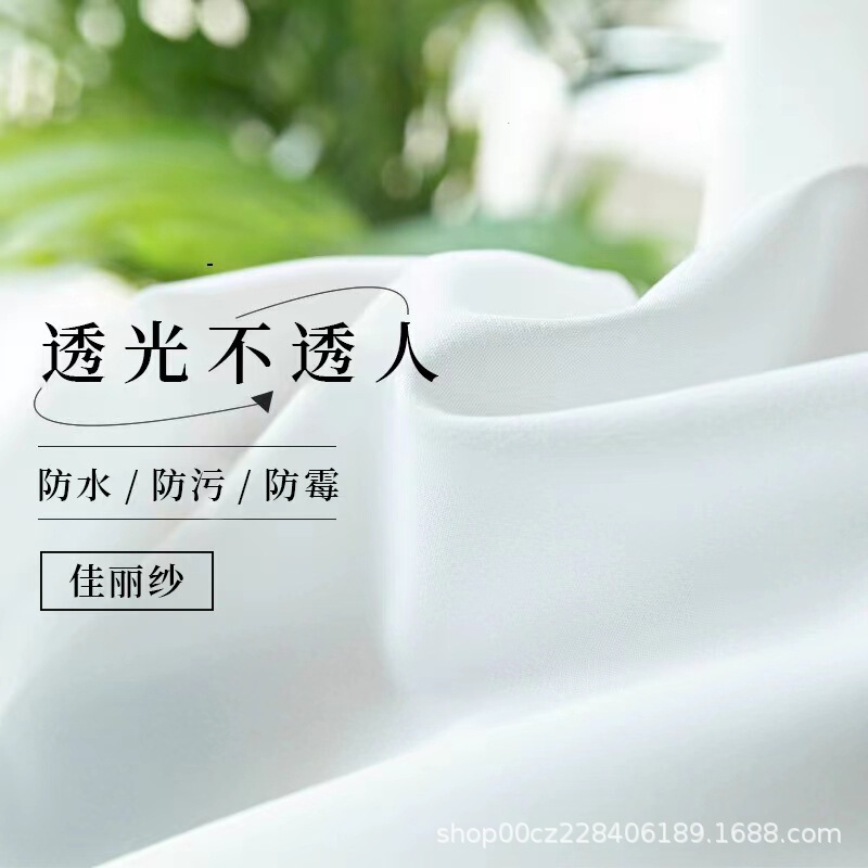 New Style Gauze Curtains, Light-Transmitting and Opaque White Gauze Curtains, Outdoor Waterproof and Sunscreen, Living Room Balcony Bay Window Bedroom