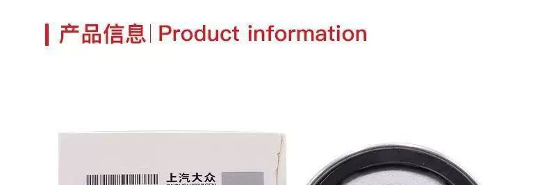 Santana New Polo 11 SAIC OOLE oil filter A2 original factory new Sagitar National VI Langmingrui Yiling