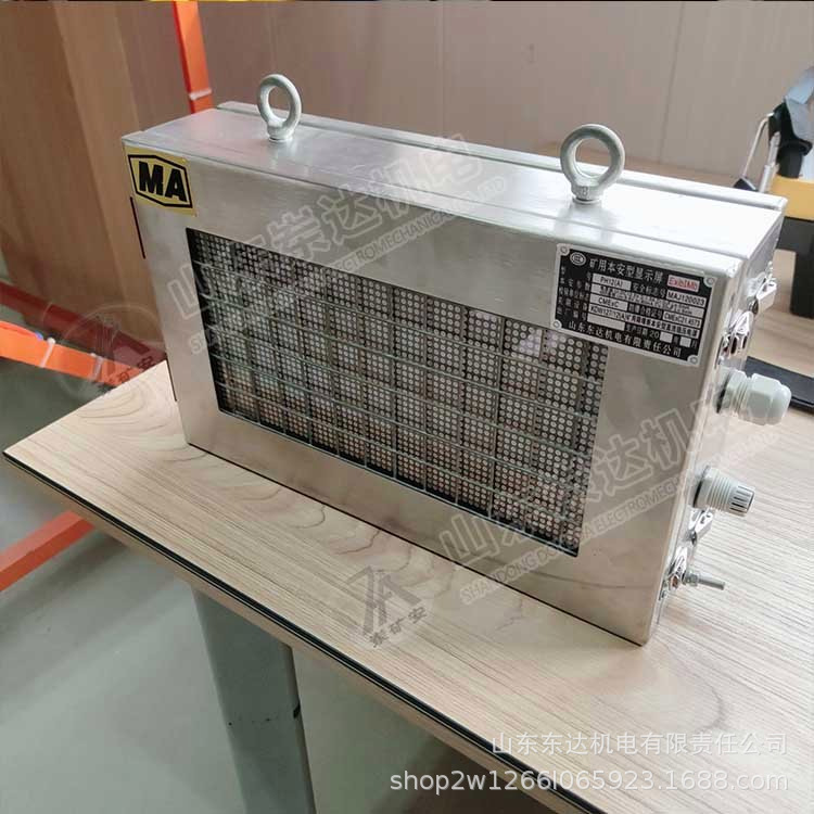 PH12本安显示屏 (6).jpg