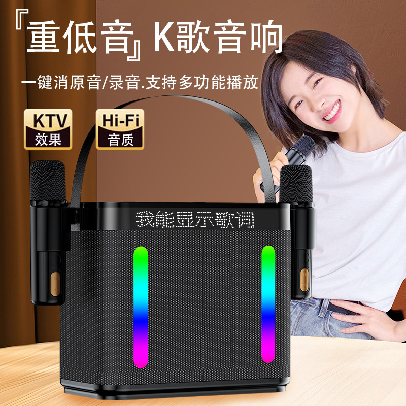 Bluetooth オーディオデスクトップスピーカーポータブルポータブル屋外カラオケオールインワンスピーカーディスプレイ付き工場卸売価格|undefined