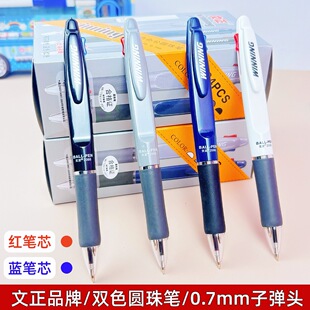 �����pɫ�A��P�tɫ�{ɫ��ɫ����ԭ�ӹP0.7mm�W���̄��k���̎���