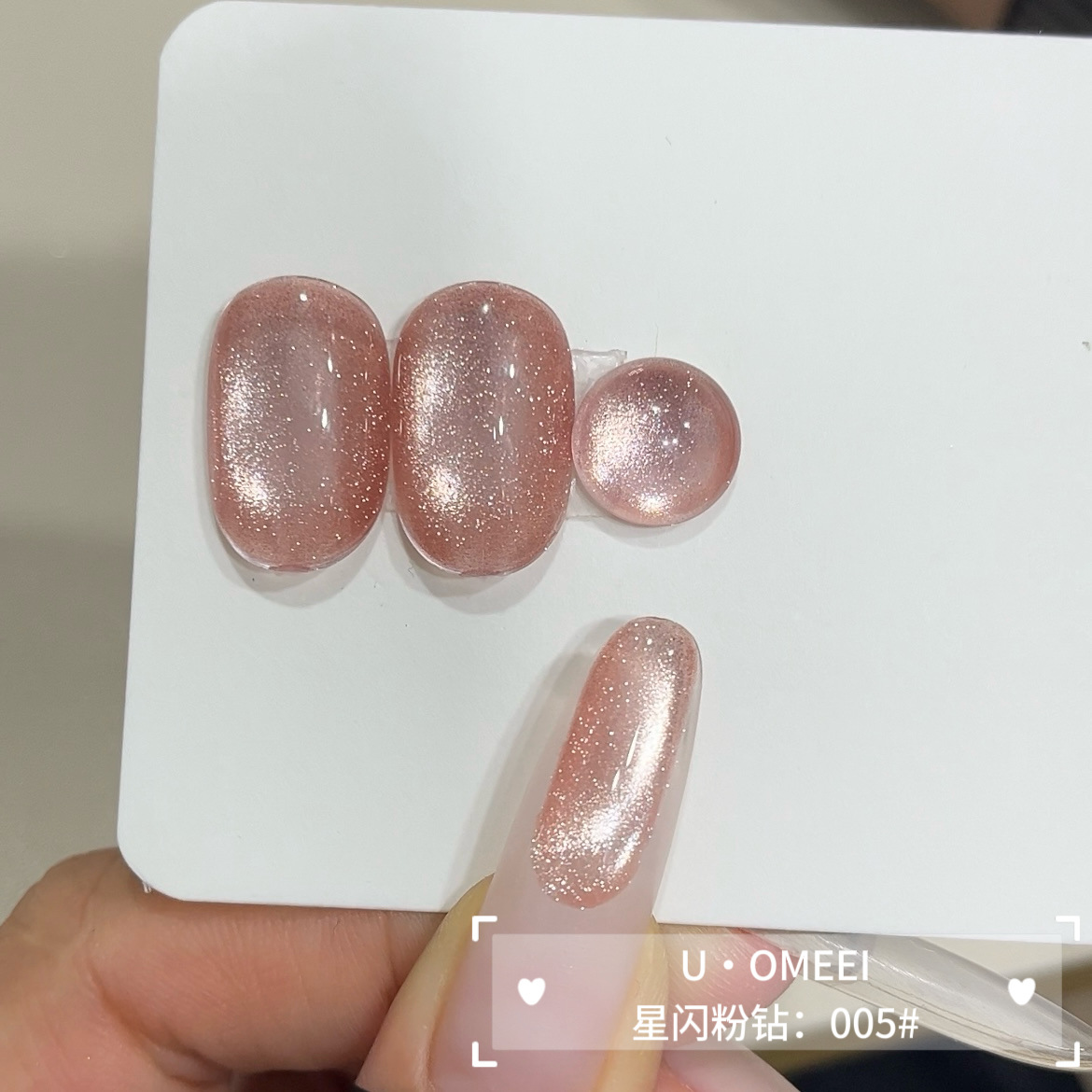 Venta caliente transfronteriza pegamento para ojos de gato rojo hielo arte de uñas celebridades de Internet caliente tienda de uñas de uso común pegamento de esmalte de uñas de ojo de gato de cristal popular