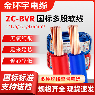 ��h��BVR�����~о늾�1/1.5/2.5/4ƽ�����b�����״��ܶ��ܛ�~��