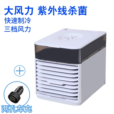 Car parking mobile air conditioner 24v truck vehicle-mounted USB van fan 12v air cooler cooling system (Digər kiçik elektrik cihazlar) - upgraded-car-air-conditioner-dual-head-cigarette-lighter