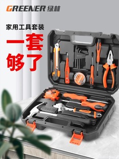 Green Forest Tool Set Household Tool Box Multi-Functional Hardware Repair Encyclopedia Family Electrician Complete Set Leidezhu