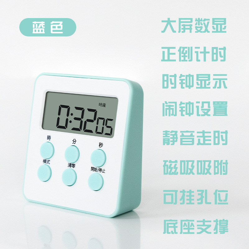 228 Base Model Blue (with battery)