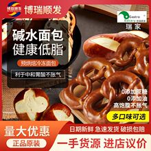 凱瑞美家 鹼水面包德國結蜜豆鹼水法棍無油低脂代餐 冷凍烘焙面包