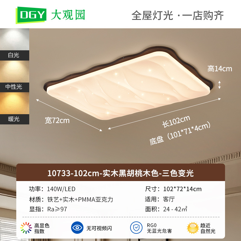 Lámpara de techo de la sala de estar medieval francesa retro cálida onda lámpara de dormitorio luminaria de protección de ojos brillante 357L