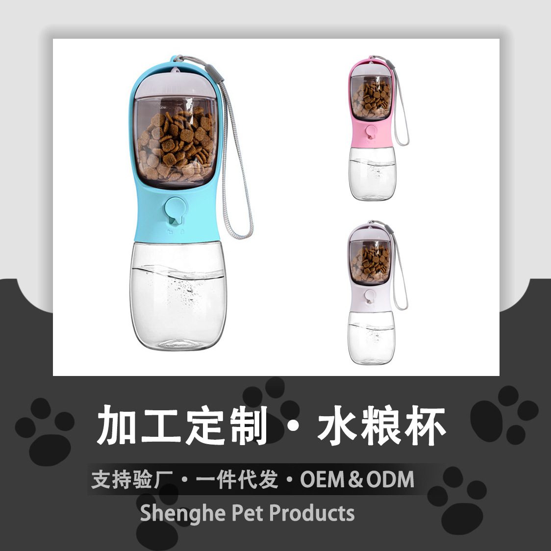 Taza de agua al aire libre para mascotas personalizada, taza portátil de doble uso, bebida para perros, suministros de salida para gatos