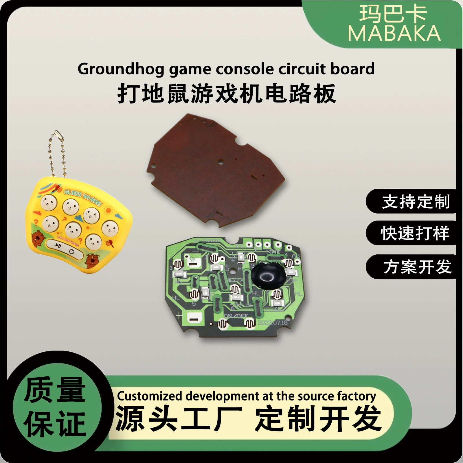 Игра в суслик Игровая доска Мини-ладонь Игра в суслик Тренировка Реакция Развивающие Игрушки COB Разработка Доски