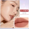 839-Rose milk coffee color