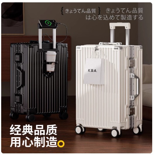 Luggage Suitcase for Male Students, Large Capacity, Extra-Large Password Lock Suitcase, Universal Wheels, 26-Inch Travel Suitcase, New Model, 24-Inch Aluminum Frame Trolley Suitcase for Women Luggage Suitcase for Male Students, Large Capacity, Extra-Large Password Lock Suitcase, Universal Wheels, 26-Inch Travel Suitcase, New Model, 24-Inch Aluminum Frame Trolley Suitcase for Women