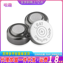 ȤƷLR41/44/45|Լ~늳llLR41늳