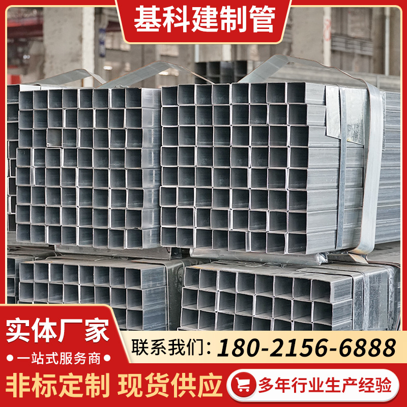 淮安方管厂Q235B冷轧矩形管镀锌方矩管现货100*160规格异形管厂家
