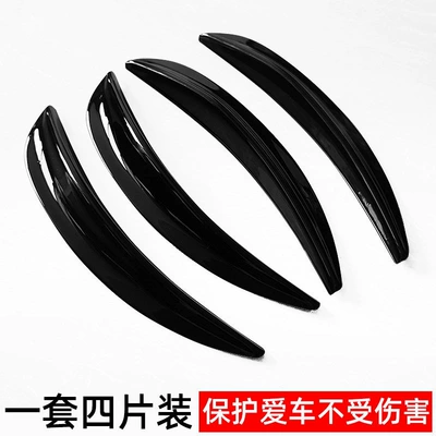 Universal wide-body fender flares for sedans/SUVs, car modification, no-drill installation, air deflectors, anti-collision strips, decorative accessories (Wheel eyebrow) - black-wheel-arch-trim-4-piece-set