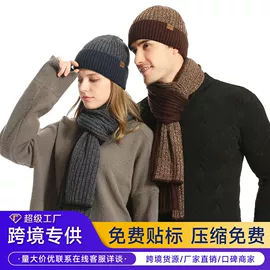 3件套;其它多件套;披肩
