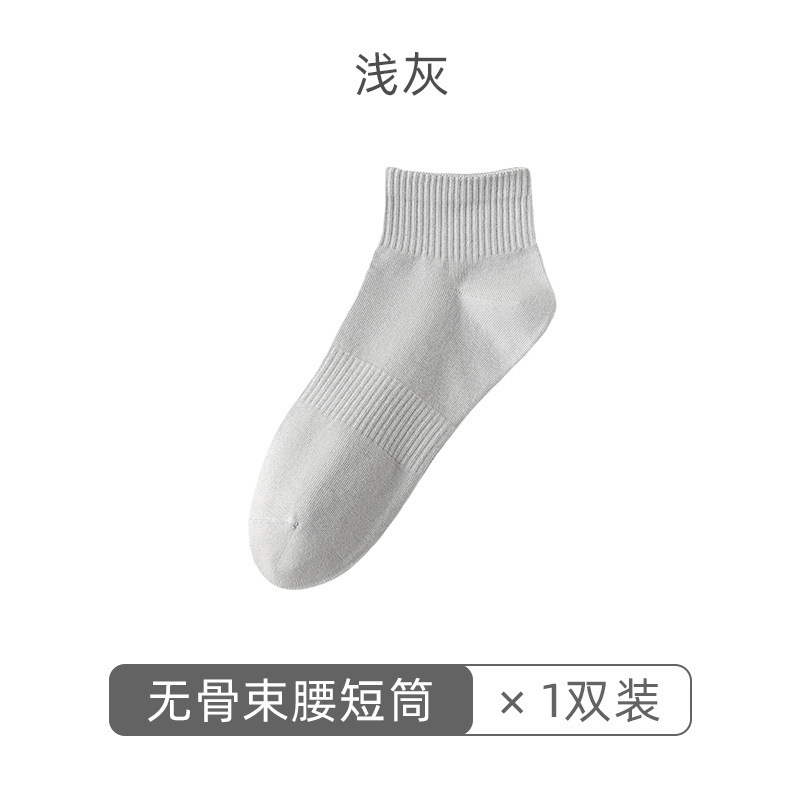 纯棉袜子男夏季短袜男士全棉无骨抗起球棉袜诸暨薄款男袜船袜男纯|undefined