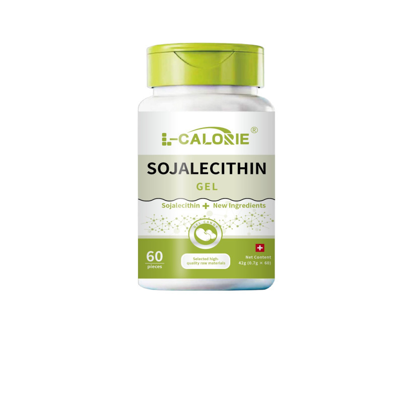 SOJALECITHIN42克/瓶  厂家直销高品质可批发代发|undefined